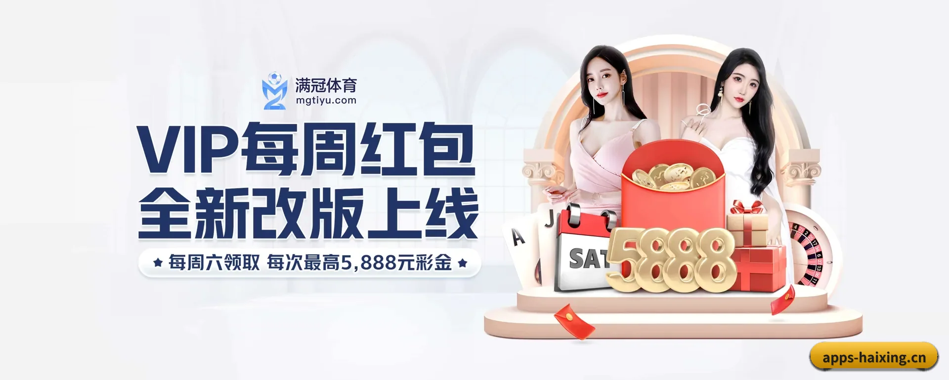海星中文网 APP